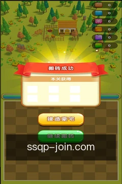 安全工作区