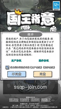 一键快捷提交