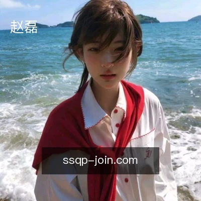 赵磊