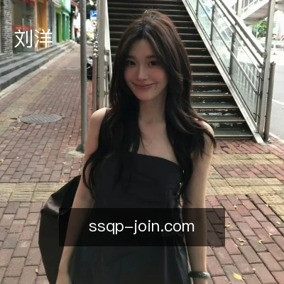 刘洋