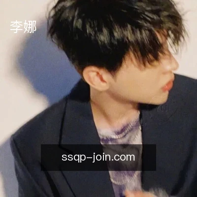李娜